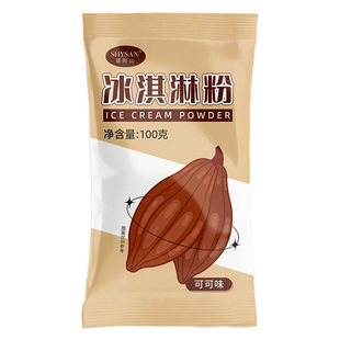 盛阳山冰淇淋粉家用自制手工雪糕硬原味网红冰激凌粉diy雪糕儿童