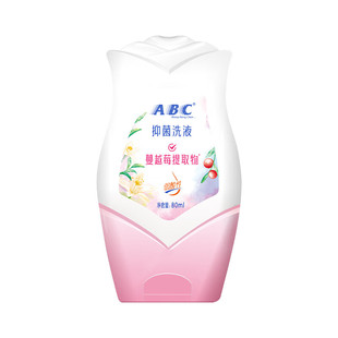ABC女性私处专用抑菌洗液弱酸性护理液温和型女生日常清洁祛异味