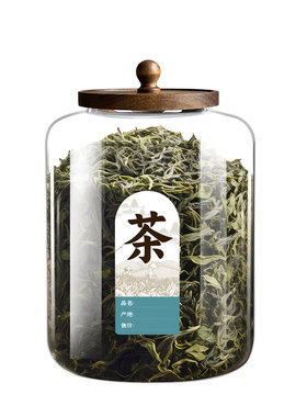 【大容量防潮密封】玻璃茶叶罐