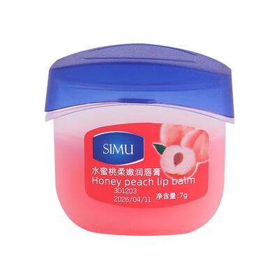 丝幕润唇膏去死皮防干裂滋润保湿