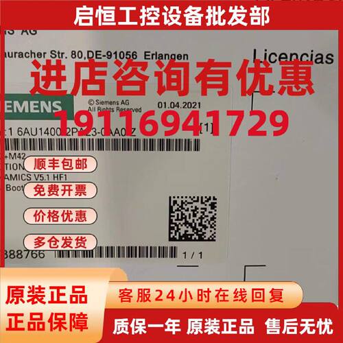 议价全新6AU1400-2PA23-0AA0-ZZM44F05M44F09-ZZP01T01J00M00