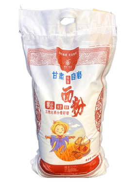 高筋拉条子面粉甘肃小麦面粉