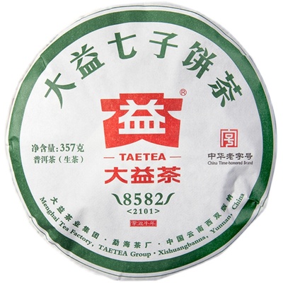 大益普洱茶2021年8582提装饼茶