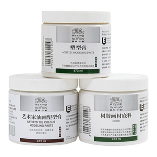 温莎牛顿树脂画材底料油画颜料媒介剂艺术家油画塑型膏肌理膏丙烯油画布画框画板磨砂纸刮板打底工具套装涂料