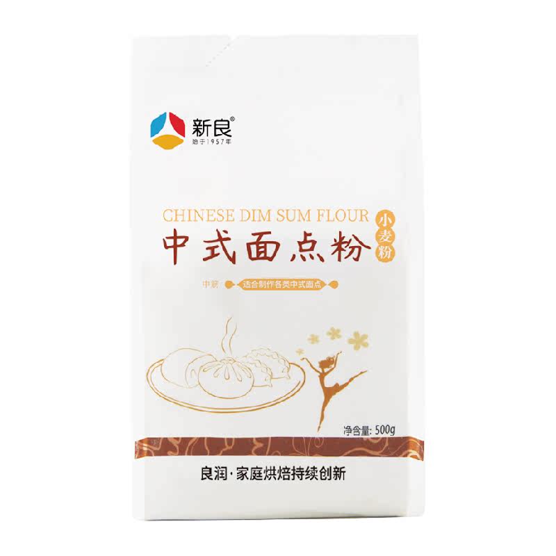 新良面粉中式面点粉500g自制馒头花卷包子饺子月饼家常烘焙原料