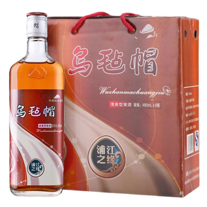 乌毡帽清爽型半干江浙沪包邮黄酒