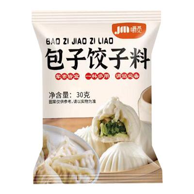 嚼觅包子饺子调料饺子馅包子混沌肉馅专用调味料馅料调料家调味料