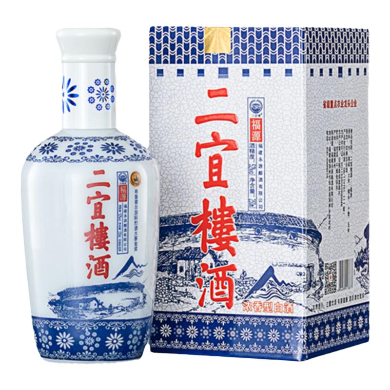 【酒厂直营】二宜楼白酒52度浓香型口粮小酒福源五粮精酿送礼整箱