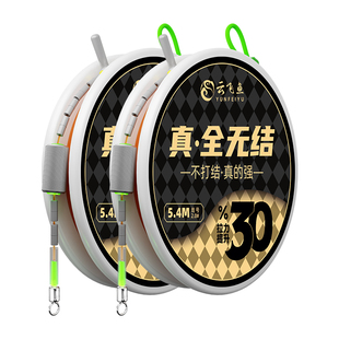 进口全无结线组鱼线主线套装全套正品高端绑好成品野钓竞技钓鱼线