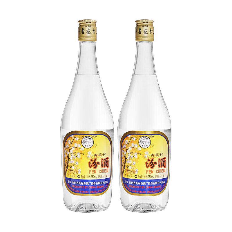 汾酒山西杏花村53度出口玻汾750ml*2瓶清香型白酒大容量自饮