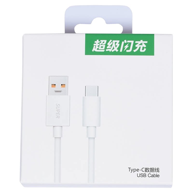 适用于OP手机快充线Type-c数据线