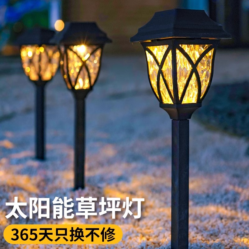 太阳能户外灯庭院花园别墅家用装饰防水光影灯草地布置草坪地插灯