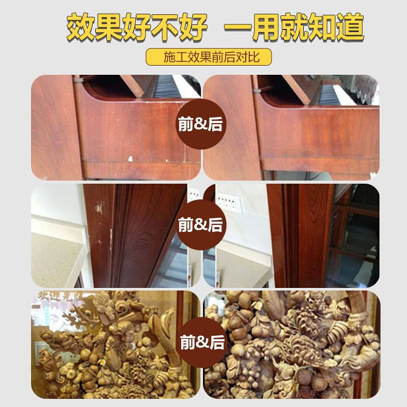 清色油木新自翻漆用木漆喷木漆水家色实器具漆木漆白家漆头漆改性_虎窝淘