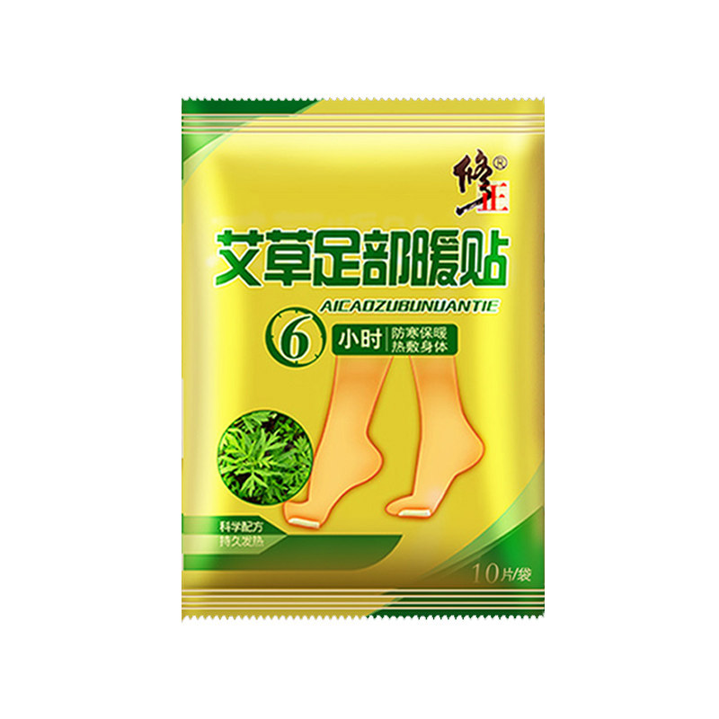 艾草足部暖贴宝宝贴修正自发热