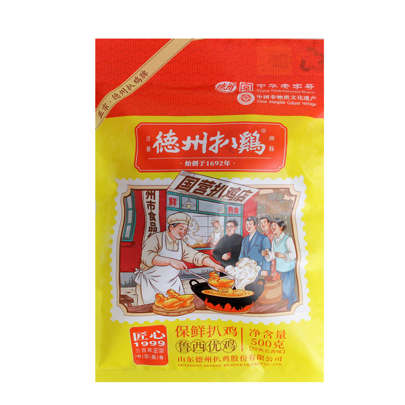 正宗德州扒鸡500g/600g