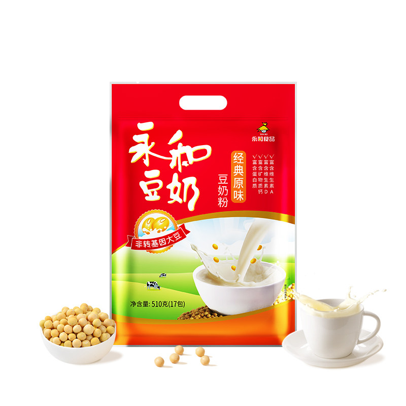 永和豆浆510g豆奶粉经典原味无添加蔗糖非转基因营养早餐冲饮粉