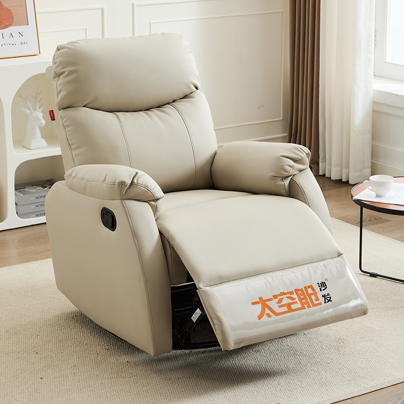 头等太空舱沙发单人多功能皮电脑美容美甲美睫小户型卧室可躺椅子