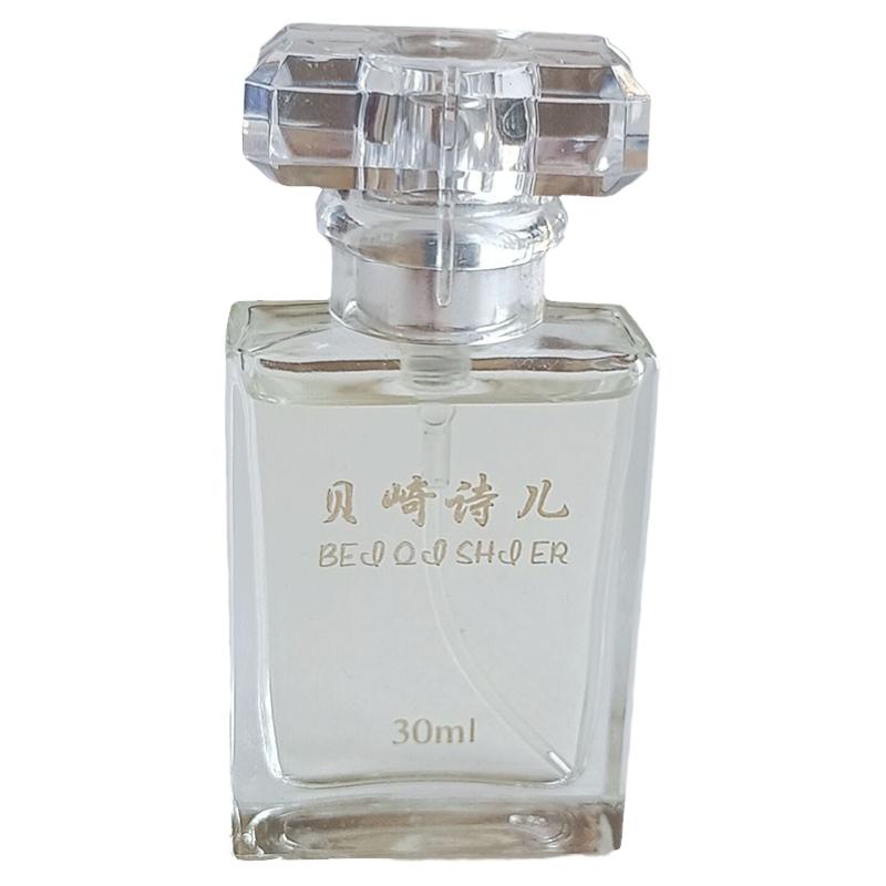 贝崎诗儿瓶装花草味五折出售