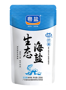 粤盐未加碘天然生态海盐食用盐
