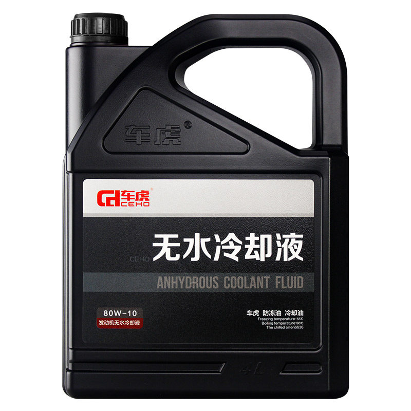 车虎防冻油混合爱温冷油性