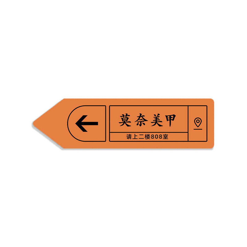 夜光请上二楼指示牌导向牌发光字