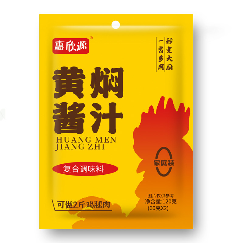 惠欣源黄焖鸡酱汁餐饮商用家庭装