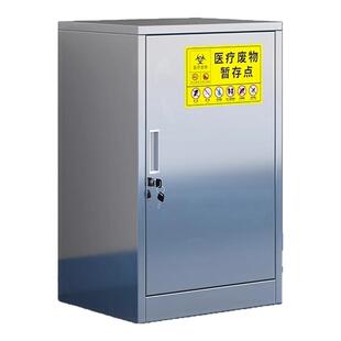 2025新款]不锈钢医疗废物暂存柜利器柜无菌柜医院牙科医用周转箱