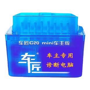 重汽豪沃汕德卡豪曼货车解码器诊断仪obd柴油车天然气故障检测仪