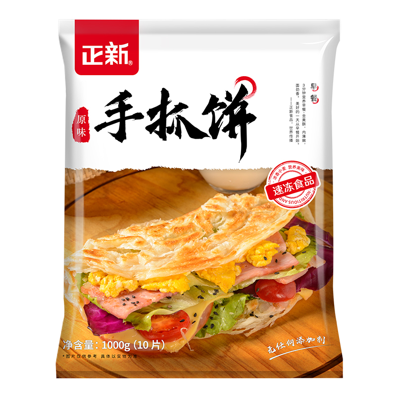 正新手抓饼原味家庭装葱香葱油面饼皮家用早餐煎饼正品旗舰店包邮