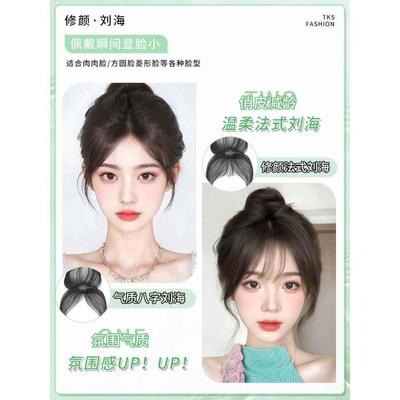 胎毛刘海假发女片头顶真发前额八字刘海补发轻薄无痕发际线假发贴
