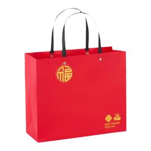 红色礼品袋高级感生日新年精美手提袋结婚包装袋纸袋创意伴手礼袋