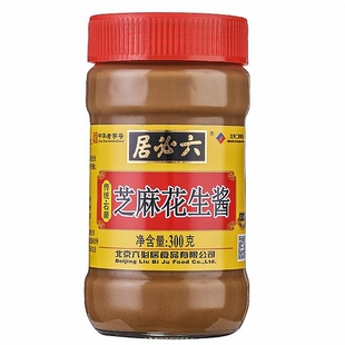 北京六必居混合花生纯芝麻酱火锅料拌凉皮涮羊肉麻辣烫串串香即食