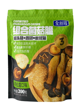 金丝耳组合菌菇脆即食零食