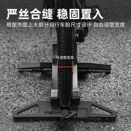 塔斯队长公路山地自行车停车架固定脚撑支架维修架可调节底座家用