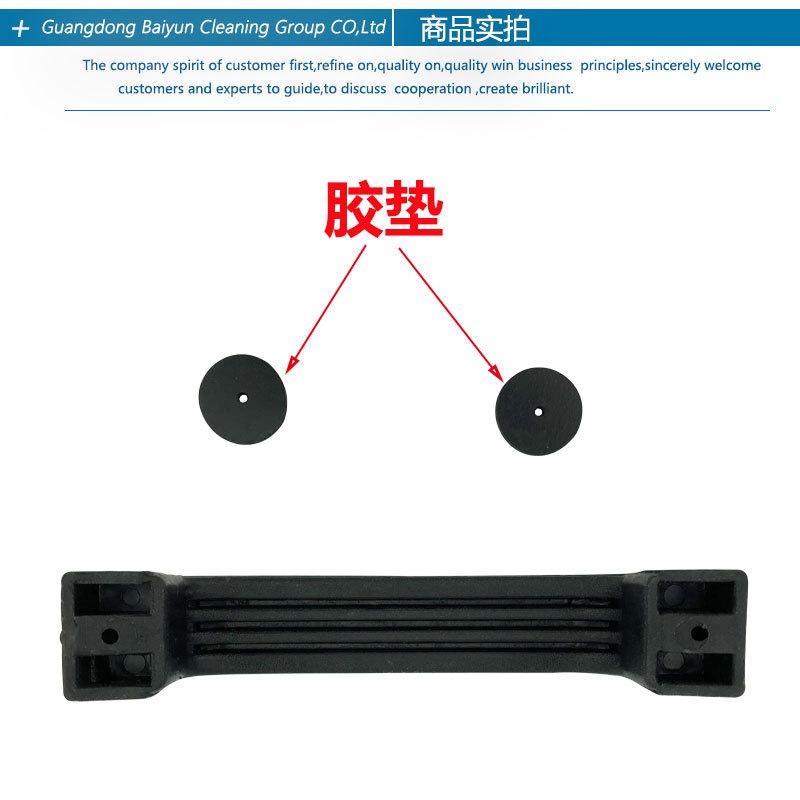 洁霸嘉美吸尘吸水机桶身提手把手配件桶耳扣 BF502 BF585-3通用