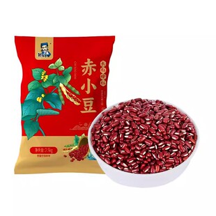 邹有才东北长粒赤小豆当季新货薏米粥红小豆赤豆农家自产杂粮煮粥