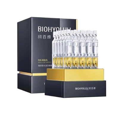 润百颜玻尿酸水润次抛精华液1.5ml支袋装试用面部补水保湿护肤品