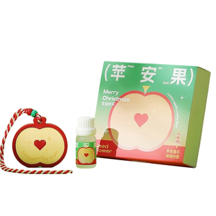 38女神节香挂礼物香薰挂件车载香薰礼盒送朋友伴手礼扩香石膏香片