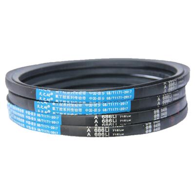 天之耐A型三角带A2550 A2565 A2580 A2591 A2600 A2616Li传动皮带