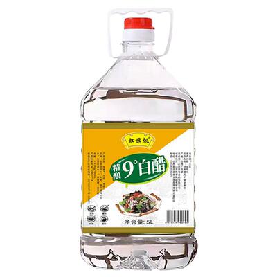 山西白醋10斤大桶装9度食用批发