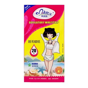 正品玛贝拉脱毛蜡纸面部唇毛四肢腿部男女学生脱毛蜜蜡纸腋下慎用