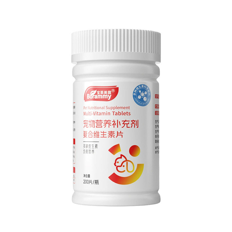 宠物通用犬猫复合维生素美毛补钙