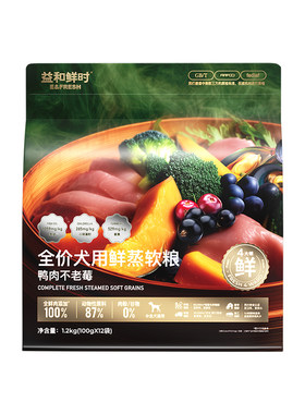 益和鲜时鲜蒸狗狗软粮鲜肉湿粮专用小型犬小颗粒老年犬营养犬粮