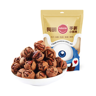 阿明手剥小核桃180g奶香核桃炒熟薄皮易剥核桃新货坚果
