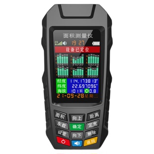 振兵测亩仪高精度GPS土地面积测量仪农机手车载手持收割量地仪器