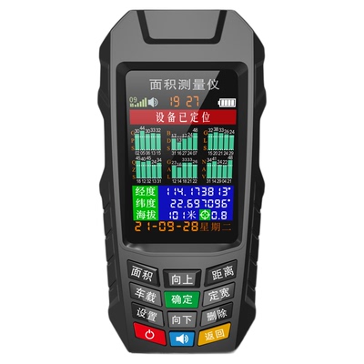 振兵六星智能高精度测亩仪