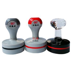 YH系列印德美印章材料 光敏章印免封边光敏垫子印章材料