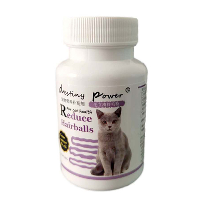 dp毛立清猫排毛粉 化毛球调理肠道呕吐便秘吐毛球去毛球