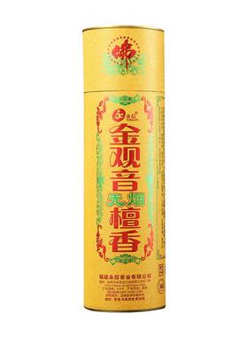 林挺明兴隆香无烟天然供佛香檀香
