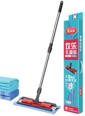 美丽雅铝合金夹布平板拖把